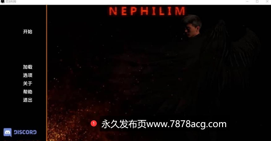 【双端】[欧美SLG/汉化/动态] 巨人 奈非利姆 Nephilim v0.3.6 PC+安卓汉化版 [1.6G]