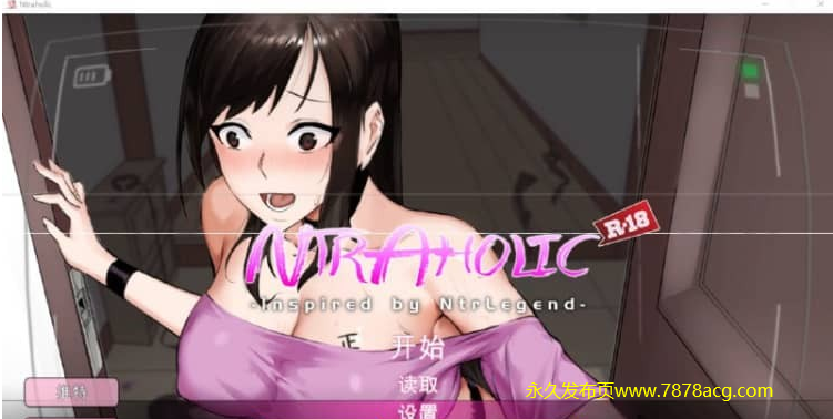 【电脑】【互动SLG/中文/像素动态】新NTR传说：NTR狂热 NTRaholic チホネトラレケイカク V3.3.3u 官方中文版【更新/7G】