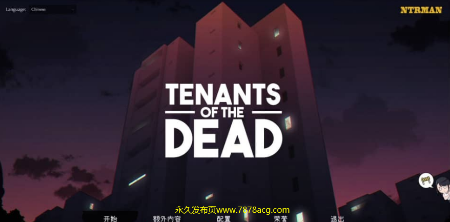 【电脑】[11月更新2D手绘SLG]]NTRMAN新作~生化危机Tenants of the Dead 官中动态步兵[4.3G]