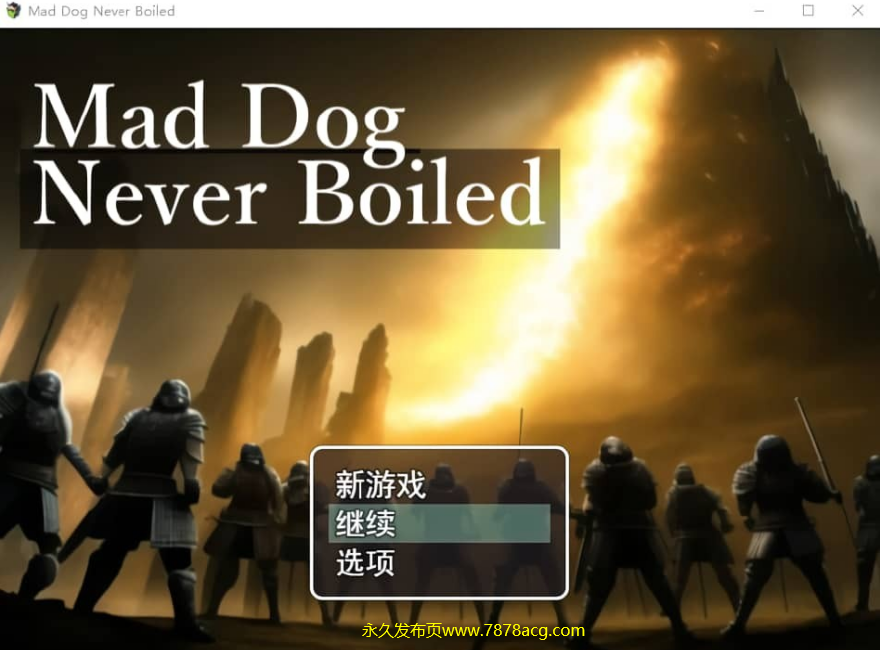 【电脑】【欧美RPG汉化】狂犬永不沸腾 Mad Dog Never Boiled 云翻汉化版【1G】