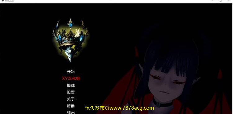 【双端】永恒之王 TheEternalKing Ver0.1 AI汉化版[PC+安卓] 3月新作【2.1G】