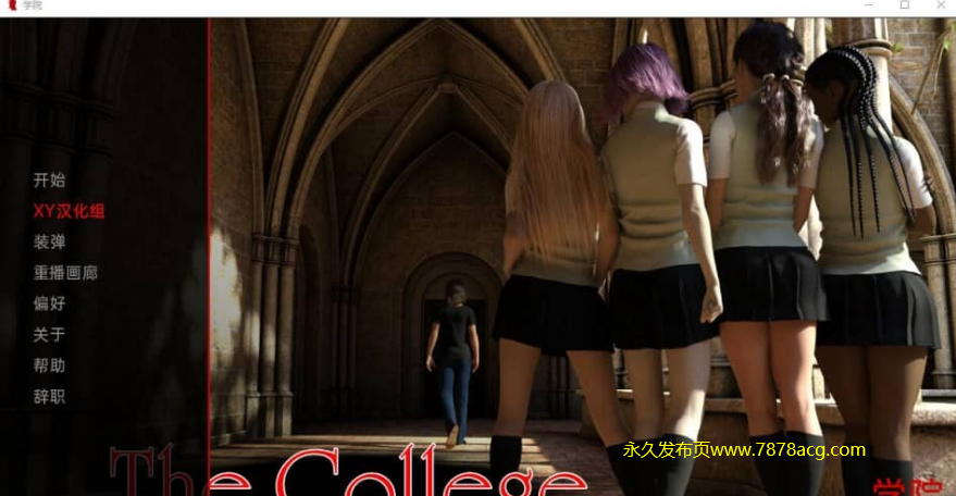 【双端】[欧美SLG/汉化/动态] 学院 The College v0.53.0 PC+安卓汉化版 [3.1G]