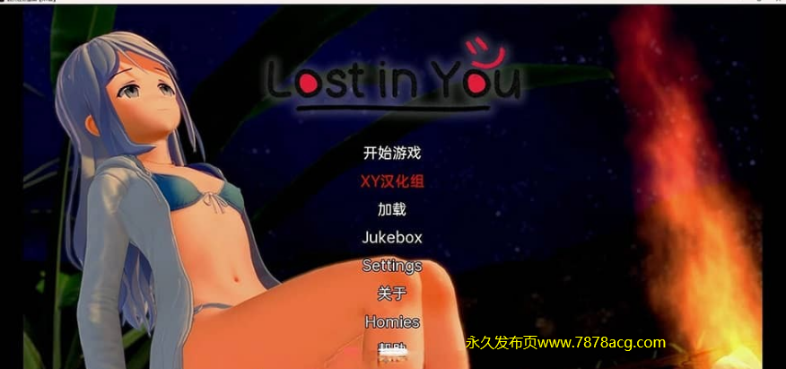 【双端】【日系SLG/汉化/3D】迷失在你身上 Lost in You v0.7.2【PC＋安卓/3.4G】3月更新