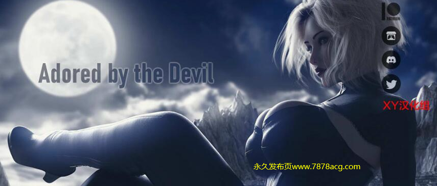 [双端] [欧美] 魔鬼的爱慕 Adored-by-the-Devil Ver0.7 AI汉化版 [3.8G]