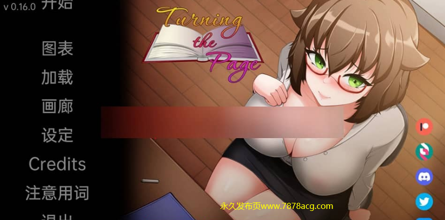 【双端】[日系SLG/机翻]翻开新的一页 Turning the Page v0.20.1 PC+安卓[1.9G]