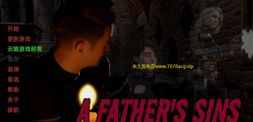 【双端】[SLG/汉化] 父亲的罪孽 A Father’s Sins Ch. 28 PC+安卓汉化版 [1.8G]