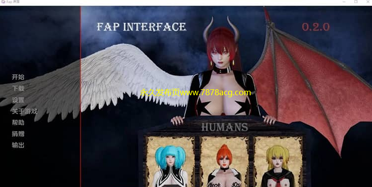 【双端】接口 Fap Interface V0.2.0 PC+安卓汉化版【1.3G】