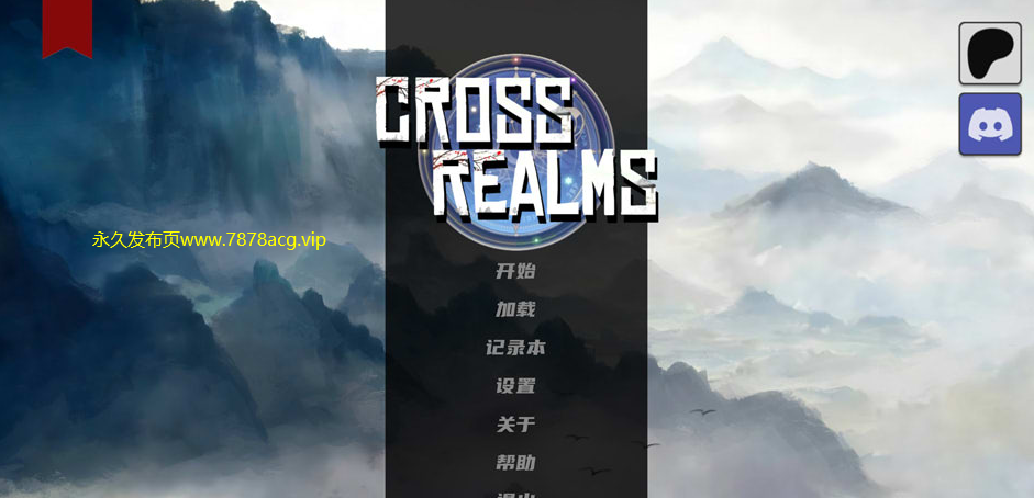 [双端] [欧美] 跨界 Cross Realms Ver0.12 精翻汉化版 [2.2G]