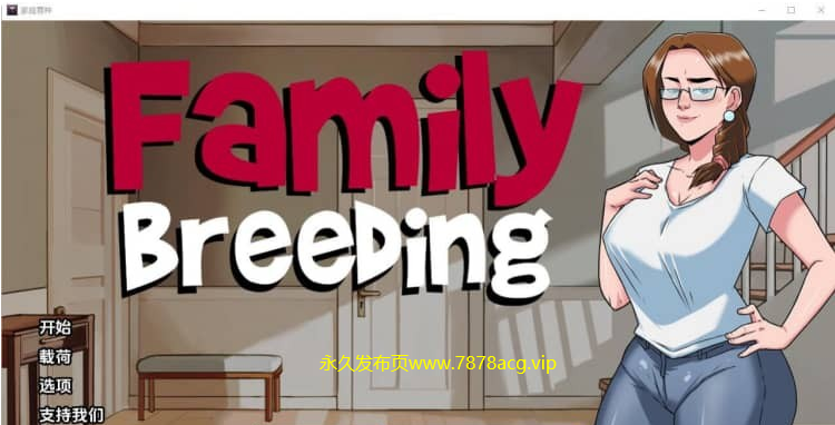 【双端】家庭育种 Family Breeding-0.03 PC+安卓汉化版【1G】