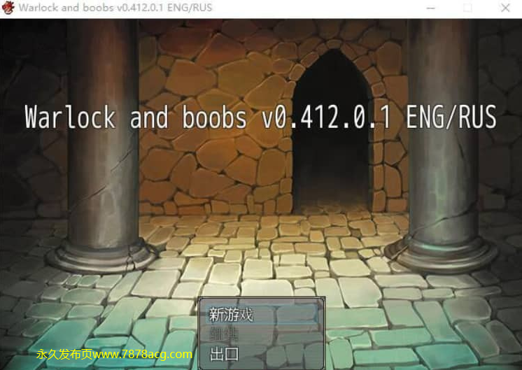 【电脑】术士与欧派 Warlock and Boobs V0.412.0.1 AI汉化润色版【1.2G】