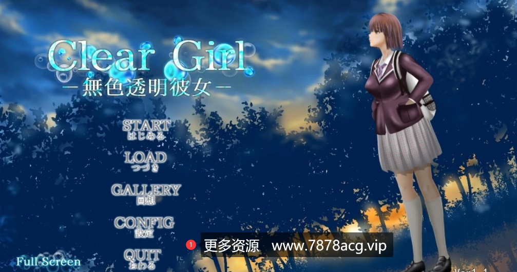 [电脑] 【PC/2D/Live2D/SLG/汉化】Clear Girlー無色透明彼女 V1.1 AI汉化版【7G】