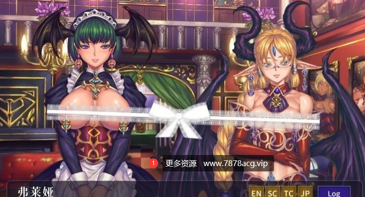 [电脑] 【PC/DH/2D/日式ADV/社保精品/官中】欢迎來到妖魔娼馆 STEAM官中版+动画【3.4G】