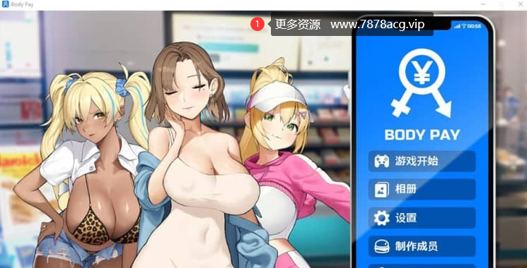 【电脑】身体薪酬 Body Pay 官方中文步兵版【1.4G】