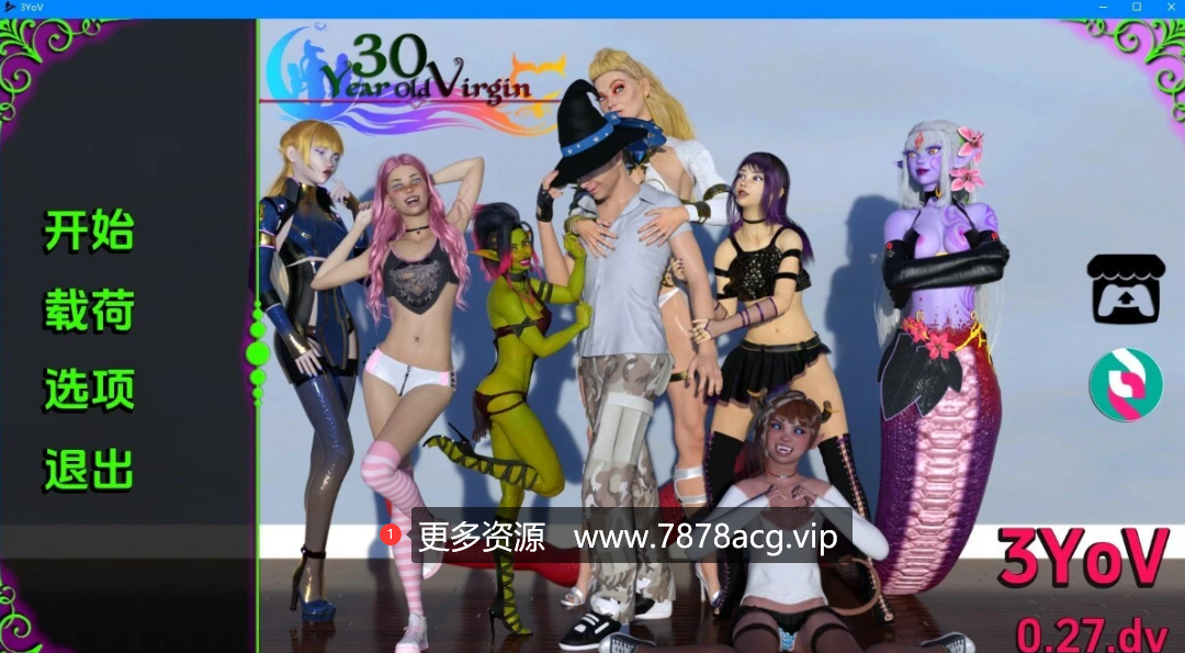 [双端] 【SD/3D/欧美SLG/汉化】30岁的初女 30 Year Old Virgin V0.27.DV 双端汉化版【4.2G】