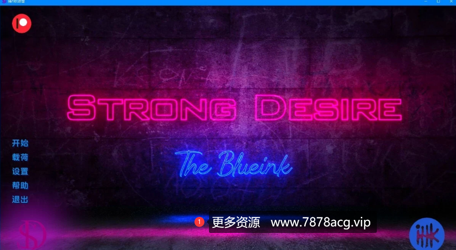 [双端] 【SD/3D/欧美SLG/汉化】强烈的欲望 Strong Desire V0.5.1.1 双端汉化版【3.9G】