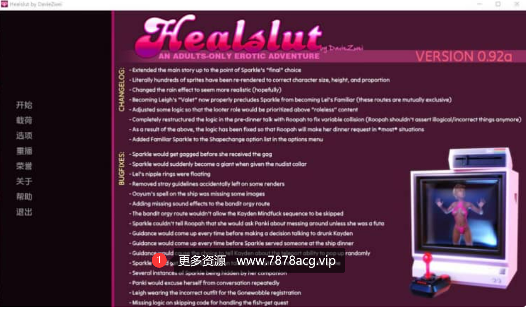 【双端】驱魔人 治疗荡妇 Healslut V0.92a PC+安卓汉化版【2.8G】