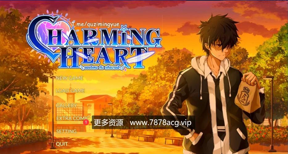 [电脑] 【PC/2D/ADV/中文】迷人之心 CHARMING HEART STEAM官方中文版+全DLC【2.3G】