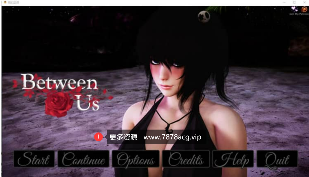 【双端】我和姐姐 Between-Us-v0.8 PC+安卓汉化版【2.1G】