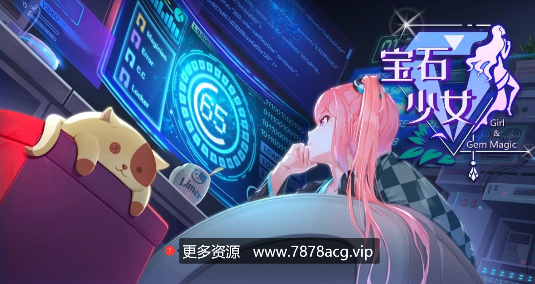 [电脑] 【PC/2D/SLG/中文】宝石少女 GemMagic V1.2 STEAM官方中文版+DLC【700M】