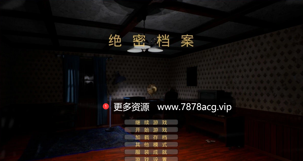 [电脑] 【PC/3D/ACT/中文】绝密档案 Build.14609610 STEAM官方中文版【17G】