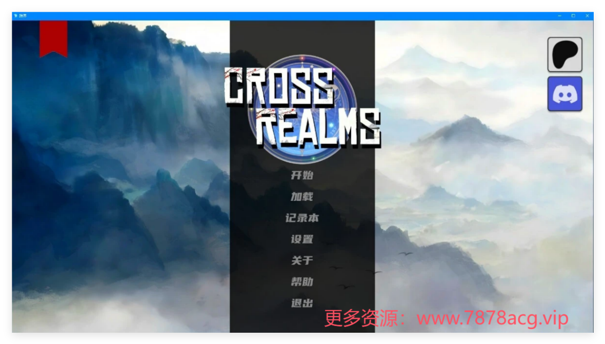 [双端] 【SD/3D/亚风SLG/汉化】跨界-跨领域：CrossRealms V0.1.2 双端汉化版【2.1G】