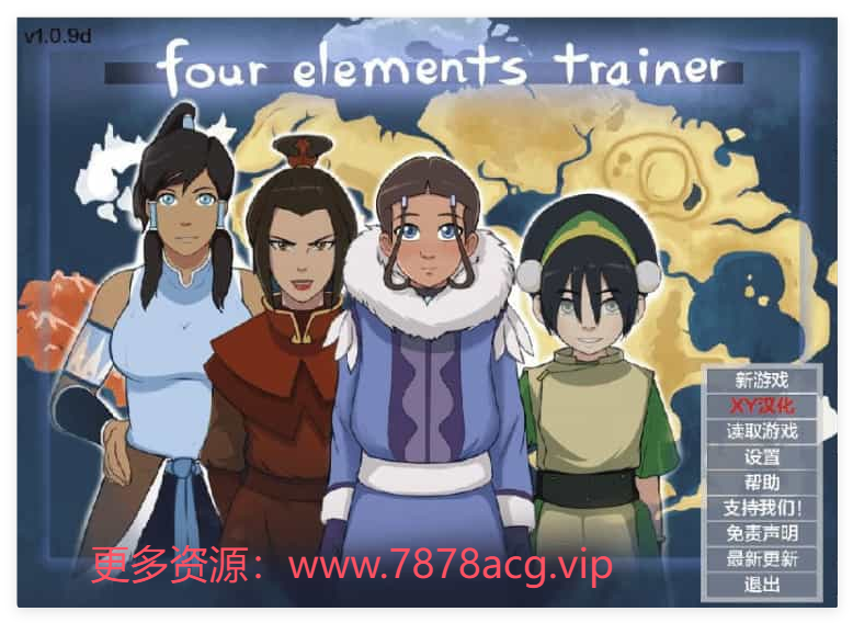 [电脑]  【2D欧美SLG/汉化/动态】降世神通四元素训练师 Four Elements Trainer v1.0.9d 汉化版【1G】