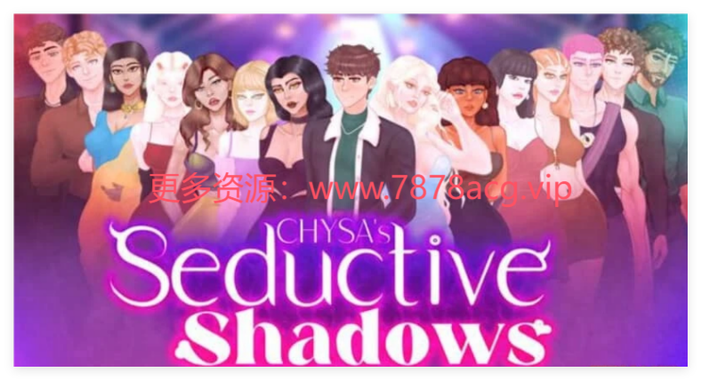 [双端] 【SD/2D/欧美SLG/中文】诱人的阴影 Seductive Shadows V0.4.8 双端STEAM官中版【2.1G】