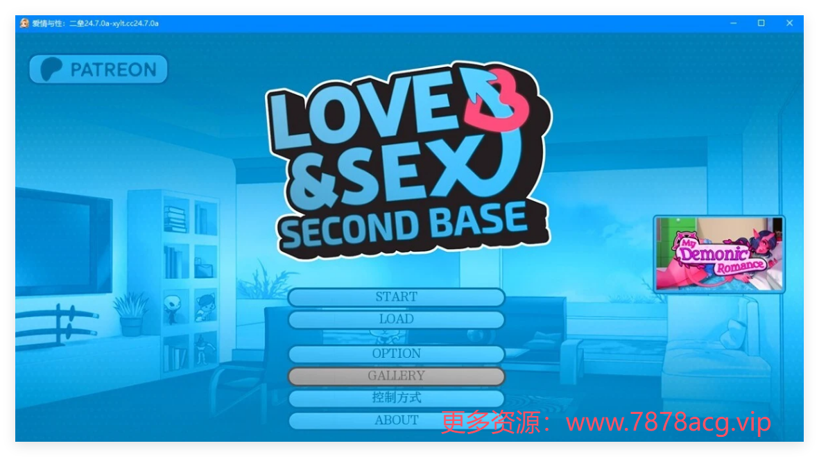 [电脑] 【PC/2D/欧美SLG/汉化】爱与性Love&Sex: Second Base V23.7.0A AI汉化版【1.5G】