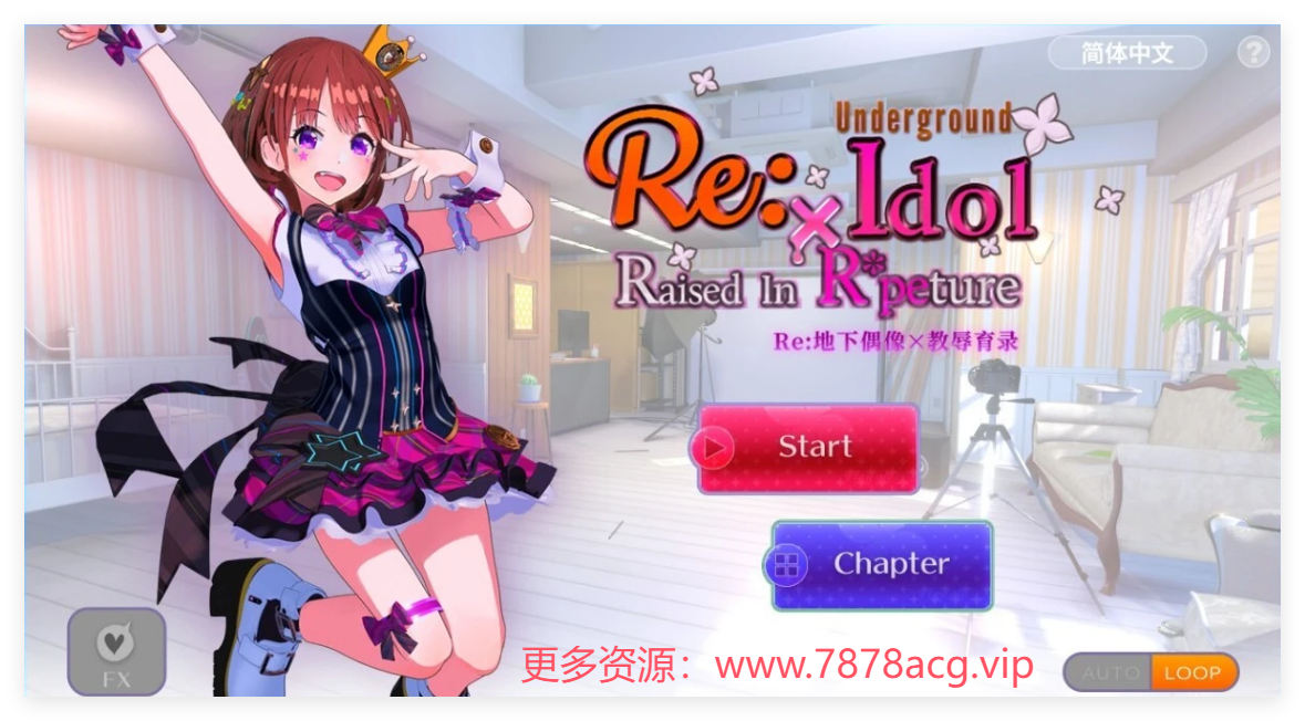 [电脑] 【PC/2D/SLG/中文】RE:地下偶像X教育录 V4.5 STEAM官方中文版【1.1G】