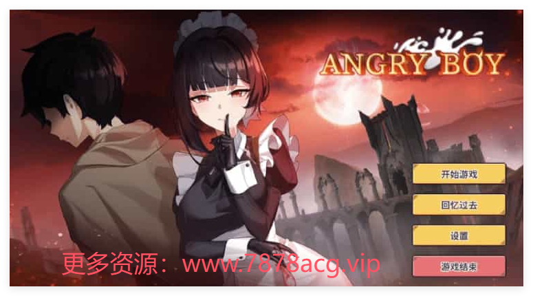 [电脑] 愤怒的男孩 Angry Boy STEAM官中无修版★全CV 6月新作【500M】