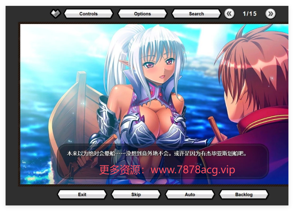 [电脑] 【PC/2D/ADV/中文】双穹幻想Burst V202407 官方离线中文版【5.7G】