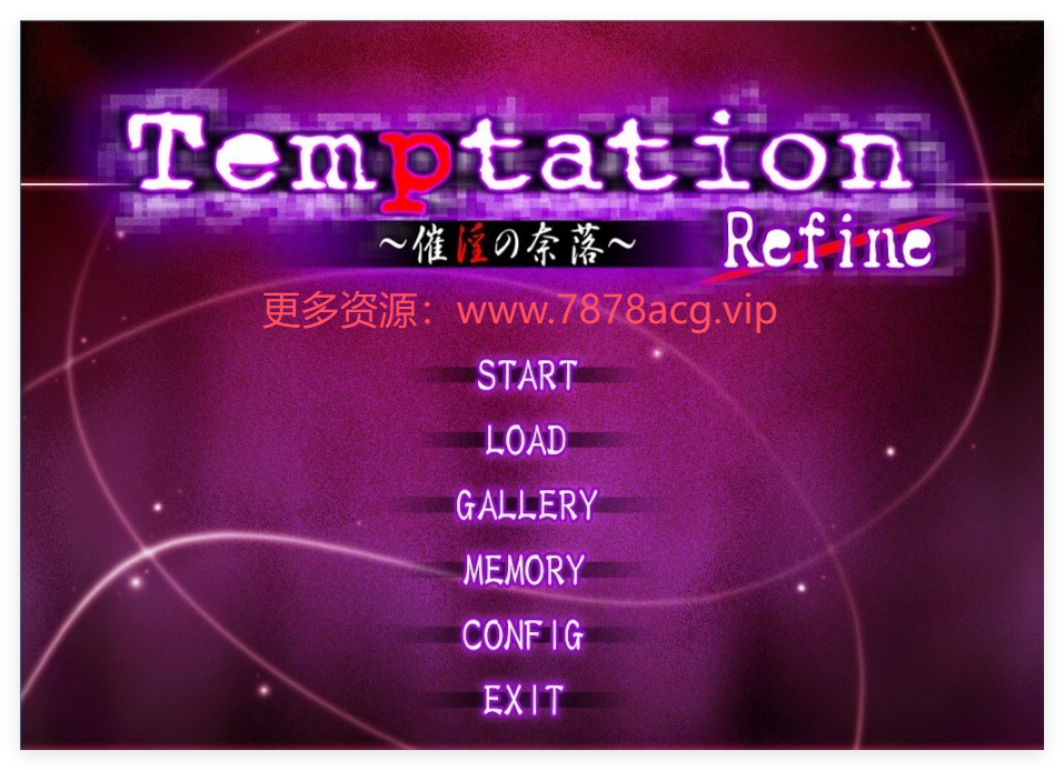 [双端] 【SD/2D/ADV/汉化】催银的奈落~Temptation 双端AI汉化版+存档【250M】