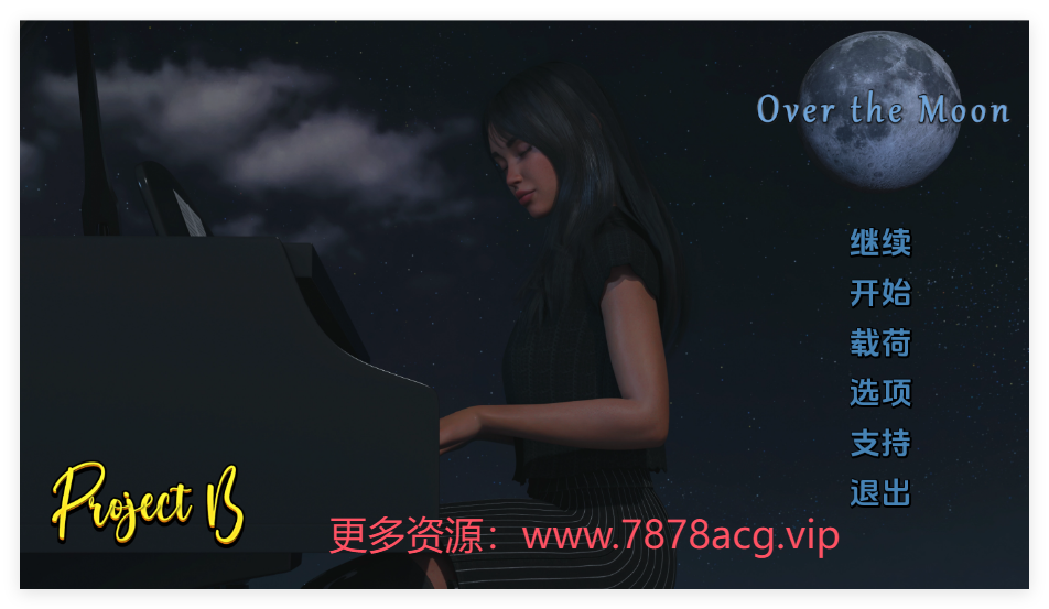 【双端】 月亮之上Over the Moon-3.01 PC+安卓汉化版【1.3G】