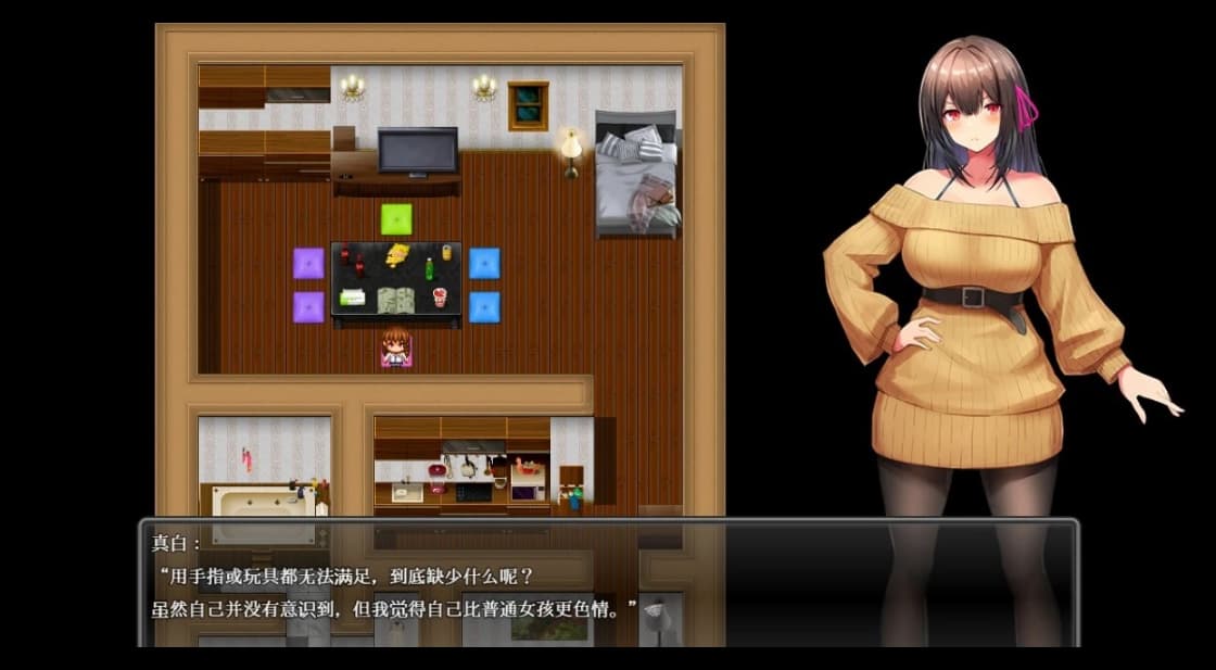 [电脑] 【PC/2D/RPG/汉化】深夜曝光～直到我这个女大学生爱上曝光～AI汉化版【1.5G】