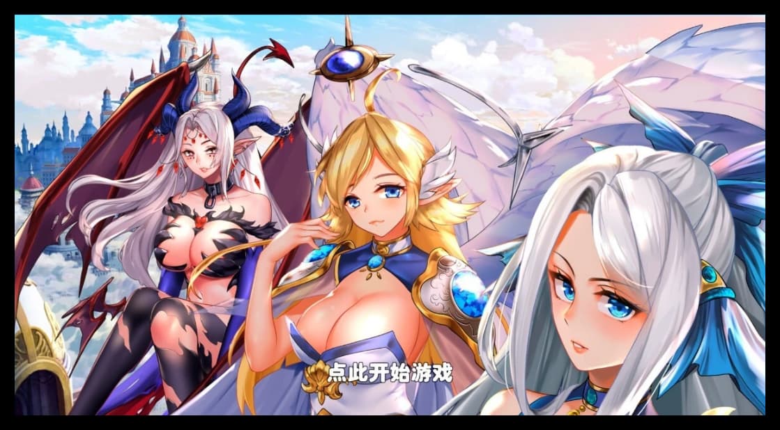 [电脑] 【PC/2D/SLG】异世界爱情酒馆 Love Tavern V2.1.2.006 STEAM官中步兵完全版+DLC【3.7G】