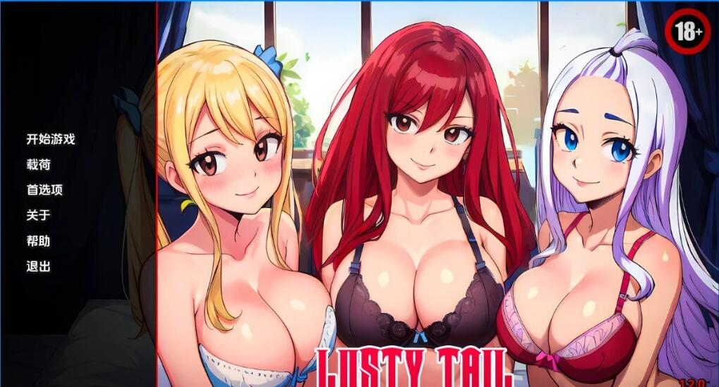 [电脑] 【PC/2D/RPG/汉化】银荡的尾巴 Lusty Tail V1.2 汉化版【230M】