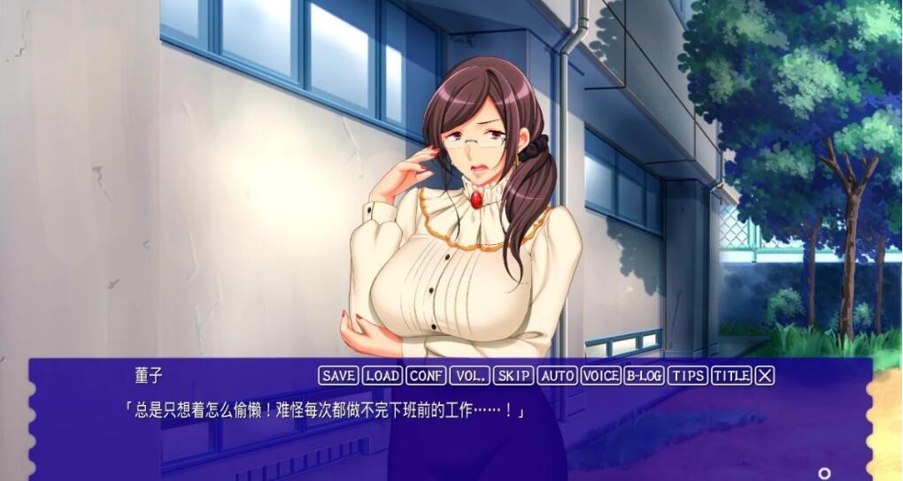 [电脑] 【PC/2D/ADV/汉化】如果勤杂工叔叔学会了催眠术……~ AI汉化版【3G】