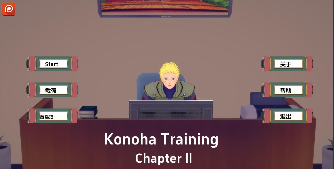 [双端] [沙盒SLG/汉化] 木叶训练 Konoha Training Ch.2 v0.15 PC+安卓汉化版 [3.2G]