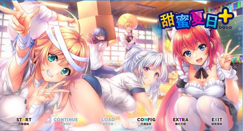 [电脑] 【PC/2D/GAL/汉化】甜蜜夏日+ V1.0 AI汉化版【4.9G】