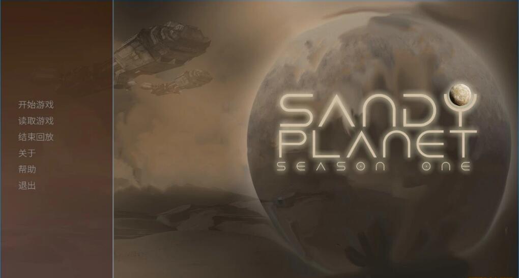 [电脑] 【PC/3D/欧美SLG/中文】Sandy Planet – Season 1 STEAM官方中文步兵版【540M】