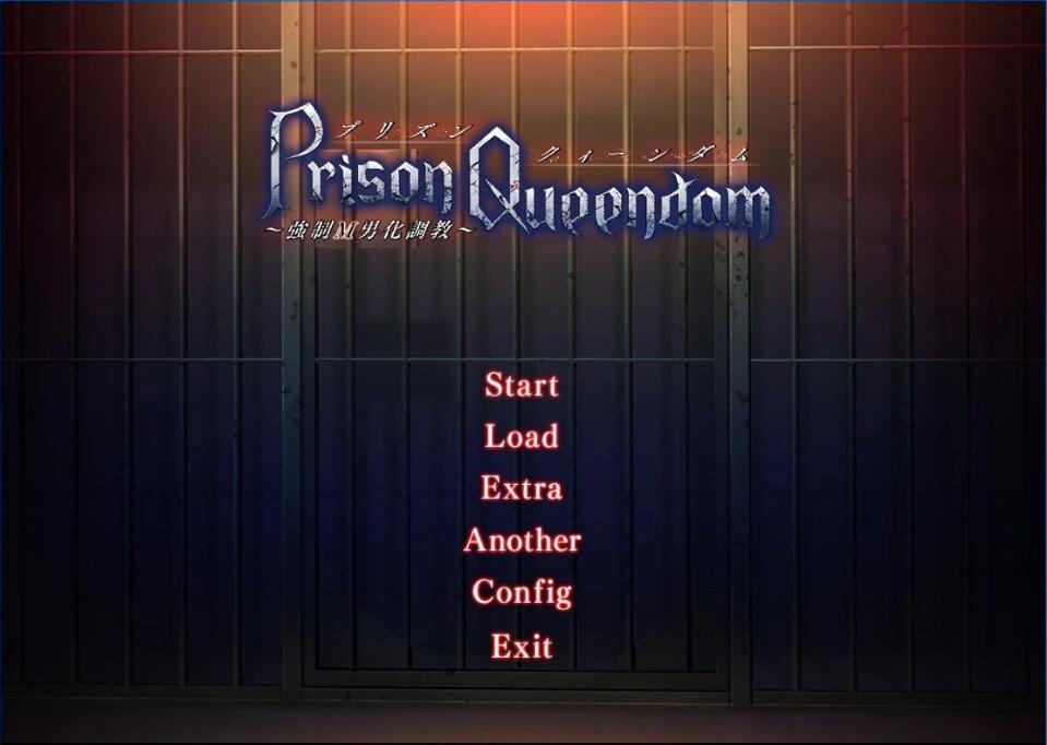 [电脑] 【PC/2D/ADV/汉化】Prison Queendom~強制Ｍ男化教育 AI汉化版+特典+存档【2.7G】