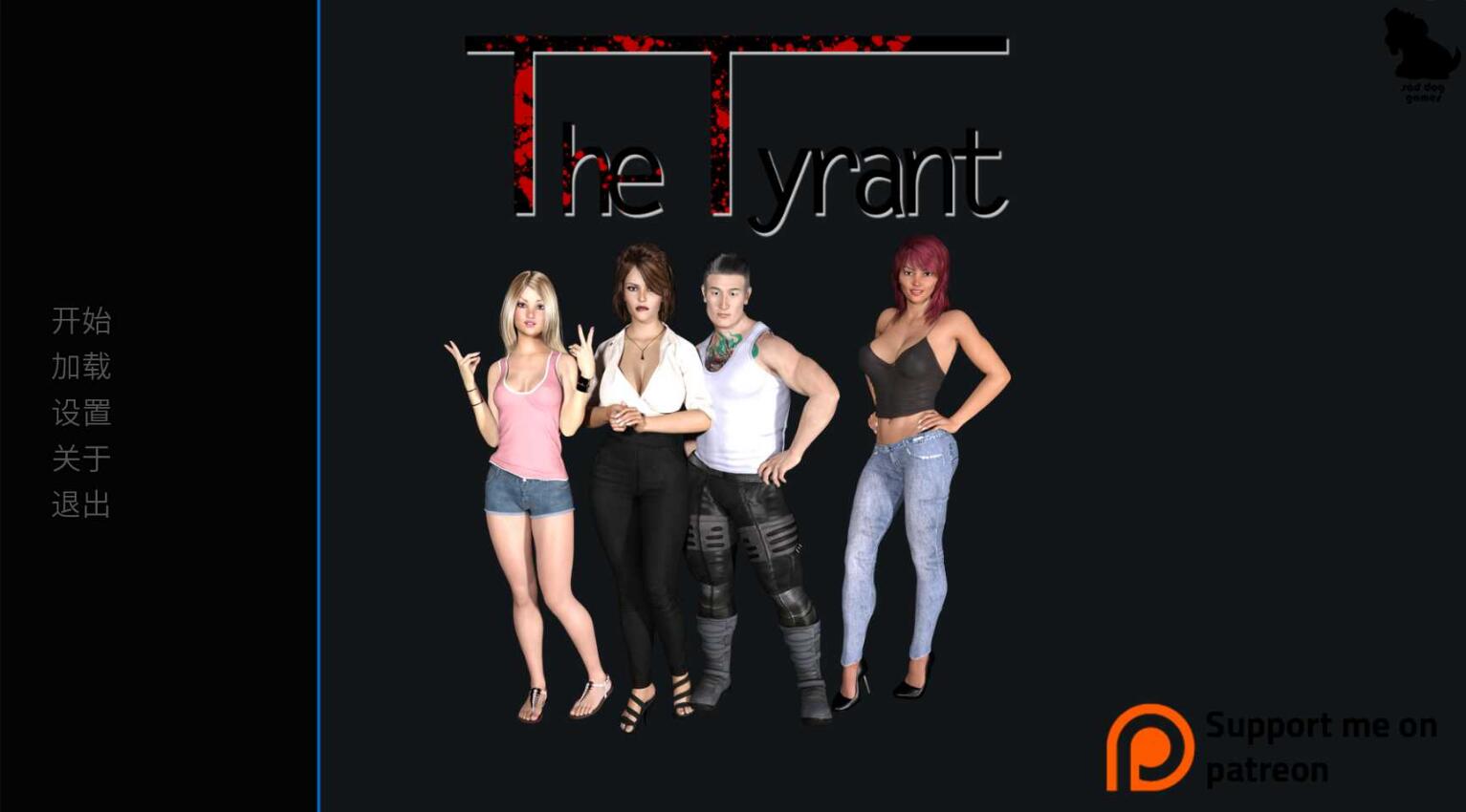 [双端] 【SLG/汉化/步兵】暴君/The Tyrant Ver0.95 AI汉化版[PC+安卓] 【3.6G/更新】