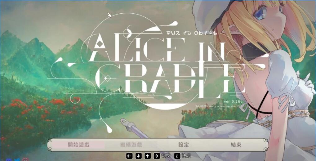 [电脑] 【PC/2D/ACT/中文】爱丽丝的摇篮 Alice In Cradle V0.26C2 官方中文步兵版【500M】