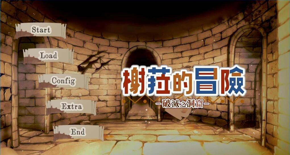 [电脑] 【PC/2D/SLG/中文】榭菈的冒险-破灭之洞窟 STEAM官方中文版【380M】