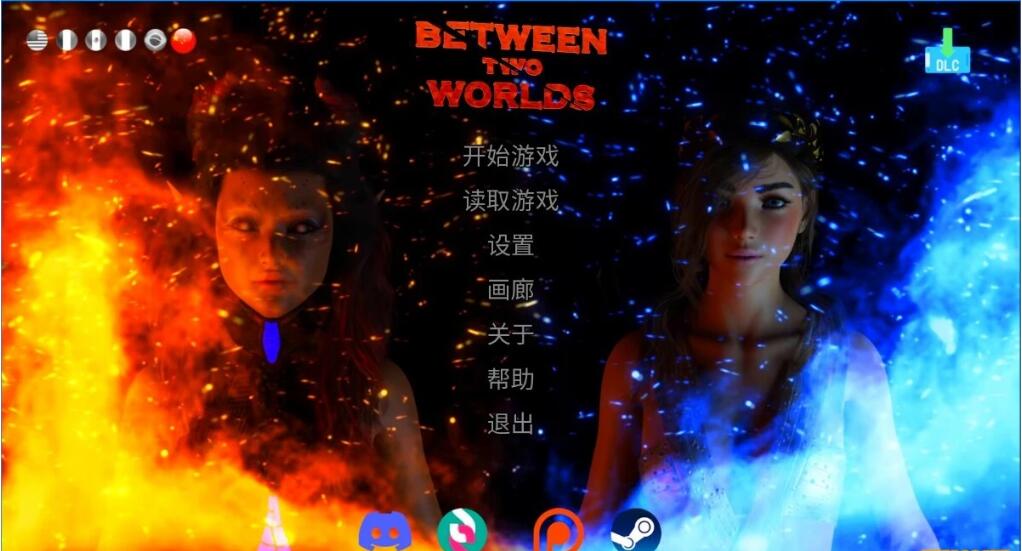 [电脑] 【PC/3D/SLG/中文】在两个世界之间 Between Two Worlds V9 STEAM官中步兵版【4.4G】