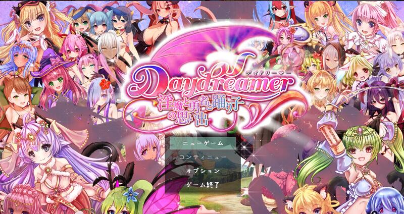 [电脑] 【RPG/AI汉化/全动态】Daydreamer天使和魅魔和舞娘的追忆 V1.10 AI汉化版+全CG【2.54G/CV】