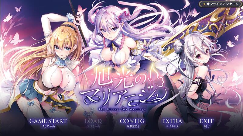 [电脑] 【ADV/AI汉化/后宫】旭光的新娘/旭光のマリアージュ V1.0 AI汉化润色版+全CG【3.70G/全CV/新作】