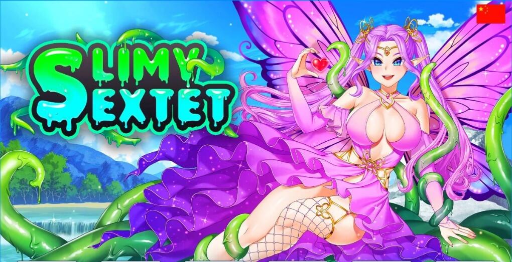 [电脑] 【PC/2D/ADV/中文】史莱姆六重奏 Slimy Sextet V1.0.10 STEAM官方中文步兵版【1G】