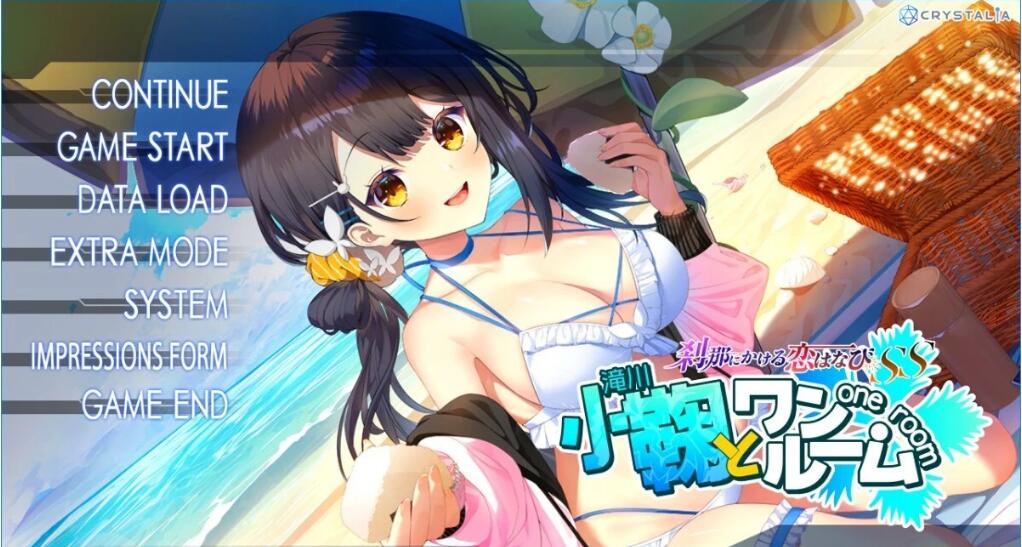 [电脑] 【PC/2D/GAL/汉化】转瞬即逝的恋爱是 SS 小鞠和单人间。AI汉化版【1G】