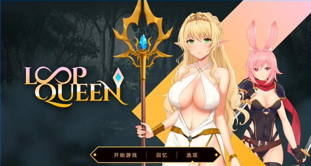 [电脑] 【PC/2D/SLG/中文/动态】地牢脱出3:轮回女王 V1.22 STEAM官方中文步兵版【3.2G】